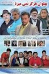 علی‌اکبر اصانلو